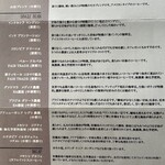 negombo33 - コーヒー豆のメニュー