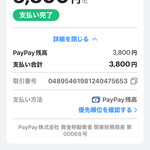 negombo33 - 豆が1,500円、カレー1種のセットが2,300円