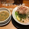 河童ラーメン本舗 米国村店