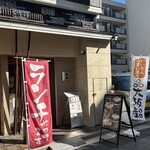 なご海 - 