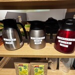 お茶の井ケ田 喜久水庵 ずんだ茶屋 - 