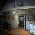 珈琲艇キャビン - 