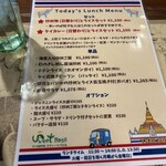 タイ料理 Sweet Basil - 