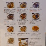 デリー - メニュー②