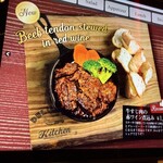 PUB LOUNGE EMERALD - 