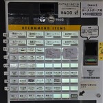 自家製手もみ麺 鈴ノ木 - 