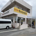 なかむらそば - 