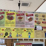 なかむらそば - 