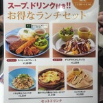 からふね屋珈琲店 - 