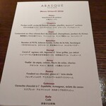 アバスク　イチャスエタメンディ - 