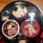 イップウドウ　タオ FUKUOKA - 