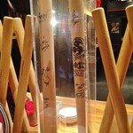 イップウドウ　タオ - 