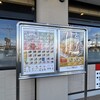 やよい軒 太田西矢島店