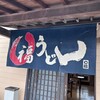 ○福うどん