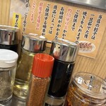 餃子の山岡家 - 