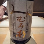 銀座 しのはら - 