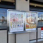 やよい軒 太田西矢島店 - 
