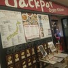 Oyster Bar ジャックポット 品川