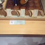 赤坂おぎ乃 和甘 - 