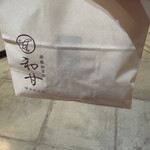 赤坂おぎ乃 和甘 - 