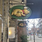 とんかつ マンジェ - 