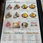 富士家 - 