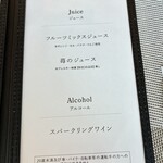 タカノフルーツパーラー - 