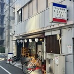 セ'ラヴィー!ナガノ - 