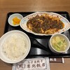名北飯店 サンロード店