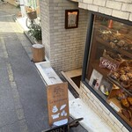 ラチュレ - ラチュレ（はなれ）のエントランス