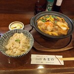 きしめん あまの - 