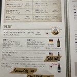 SMOKEMAN - メニュー