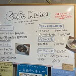 あいぞめ珈琲店 - 