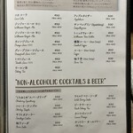 SMOKEMAN - メニュー