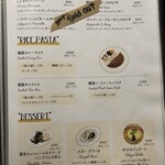 SMOKEMAN - メニュー