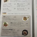 SMOKEMAN - メニュー