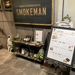 SMOKEMAN - 