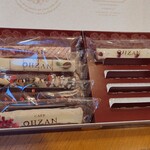 カフェ オウザン - 