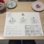 ハンバーグ嘉 - 