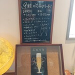 イエノウエノカフェ - 