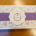 カフェ オウザン - 