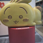 ちいかわ焼き 横浜ワールドポーターズ店 - 