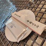 THE RENDEZ-VOUS AWA - 