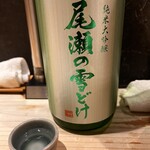 和食と炭火焼 三代目 うな衛門 - 