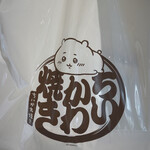 ちいかわ焼き - 