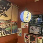 旨い焼鳥と和食居酒屋 酔い酔い - 