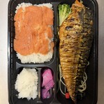 さば朗 - 