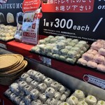 築地そらつき - 