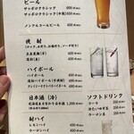 博多天ぷら やまや - 