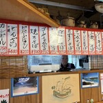 まつむとぅ家 - メニュー